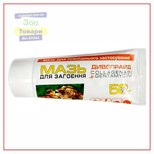 Мазь для заживления, 50 г (Дивопрайд) (ID#1056136912), цена: 296 ...