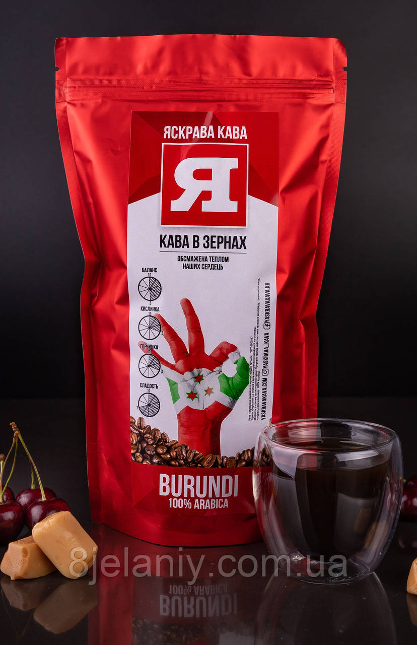 Кава в зернах Burundi Арабіка