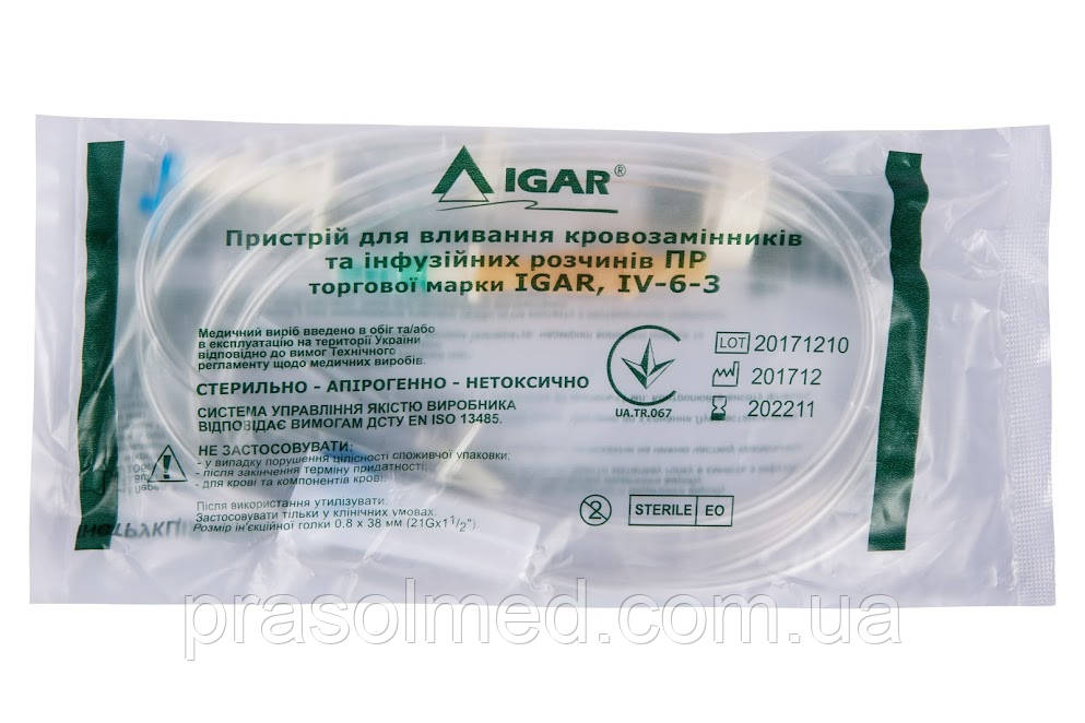 Пристрій для вливання кровозамінників та інфузійних розчинів ПР торгової марки " IGAR, IV-6-3