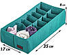 Коробочка з квадратними комірками для шкарпеток і трусиків ORGANIZE (лазуровий), фото 3