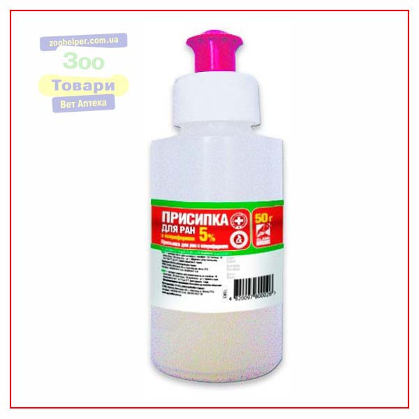 Присипка для ран із ксероформом 5%, 50 г, (O.L.KAR.)