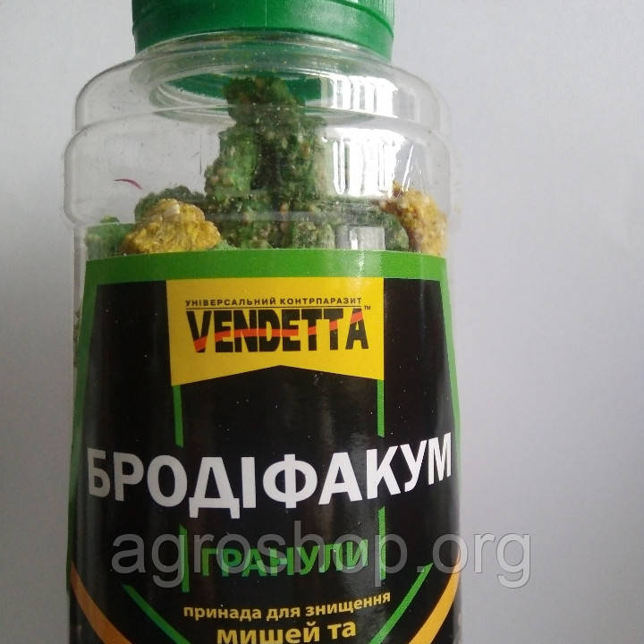 Вендета-гранули флакон 200+100гр з запахом горіха