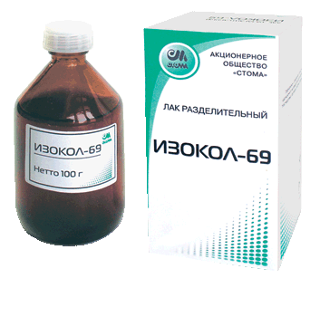 Изокол-69 Лак розділовий "Стома"100гр