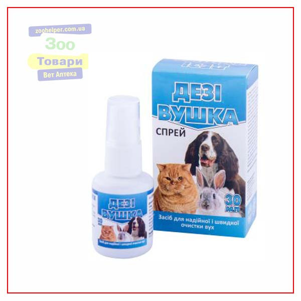 Спрей Дезі-вушка, 30 мл, (O.L.KAR.)