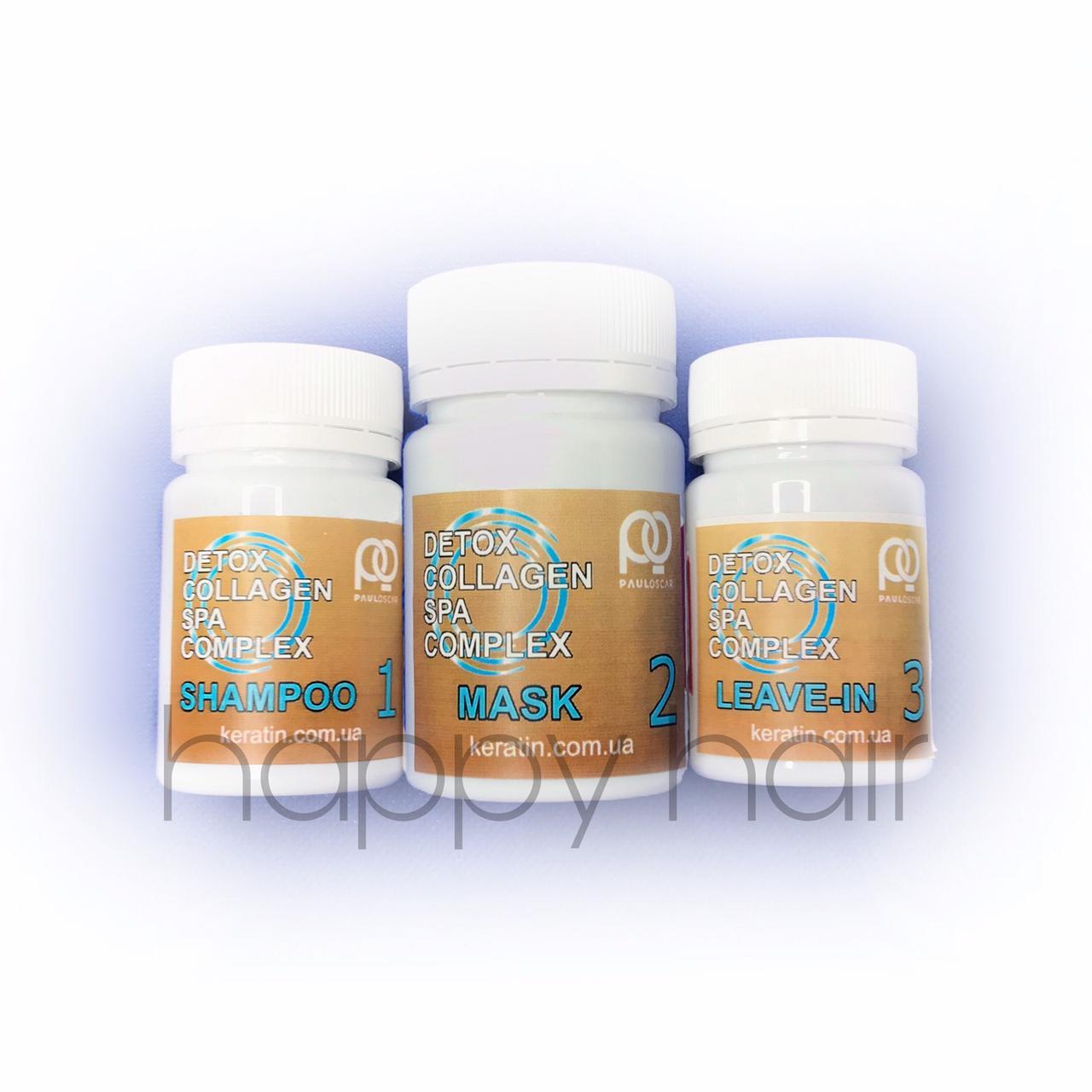 Paul Oscar Collagen Detox SPA Complex Набір для кератинового випрямлення 50/100/50 мл