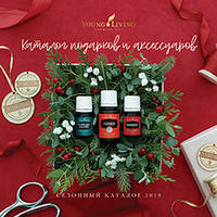 АРОМАКОНФЕРЕНЦИЯ В КИЄВІ YOUNG LIVING!!!