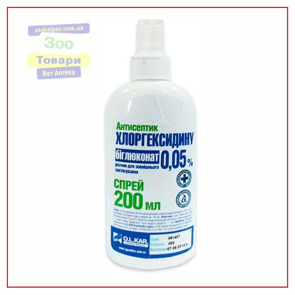 Спрей Хлоргексидину біглюконат 200 мл (O.L.KAR)