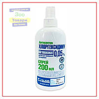 Спрей Хлоргексидину біглюконат 200 мл (O.L.KAR)