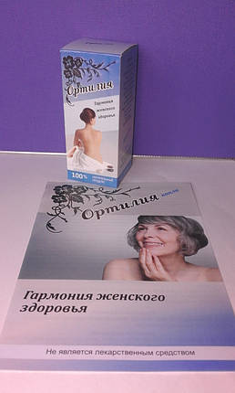 Ортілія - краплі для жінок від клімаксу, фото 2