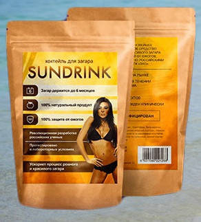 SunDrink - коктейль для засмаги Сандрінк, фото 1