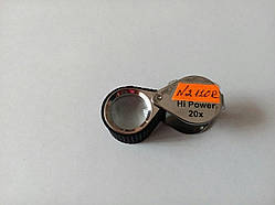 Лупа 20 кратна (20 х 18mm) Moon