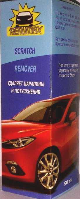 Renumax - засіб для видалення подряпин (Ренумакс)