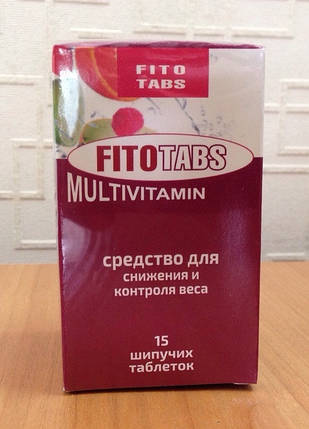 Fito Tabs Multivitamin - шипучі таблетки для зниження ваги (Фіто Табс), фото 2