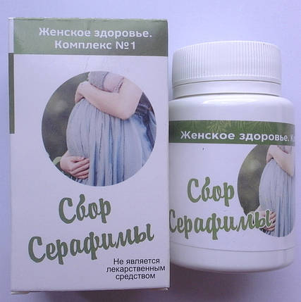 Збір Серафими від безпліддя, Комплекс жіноче здоров'я, фото 1
