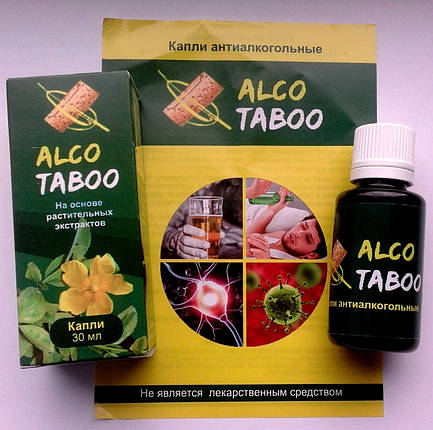 Alco Taboo - Краплі від алкоголізму Алко Табу, фото 3