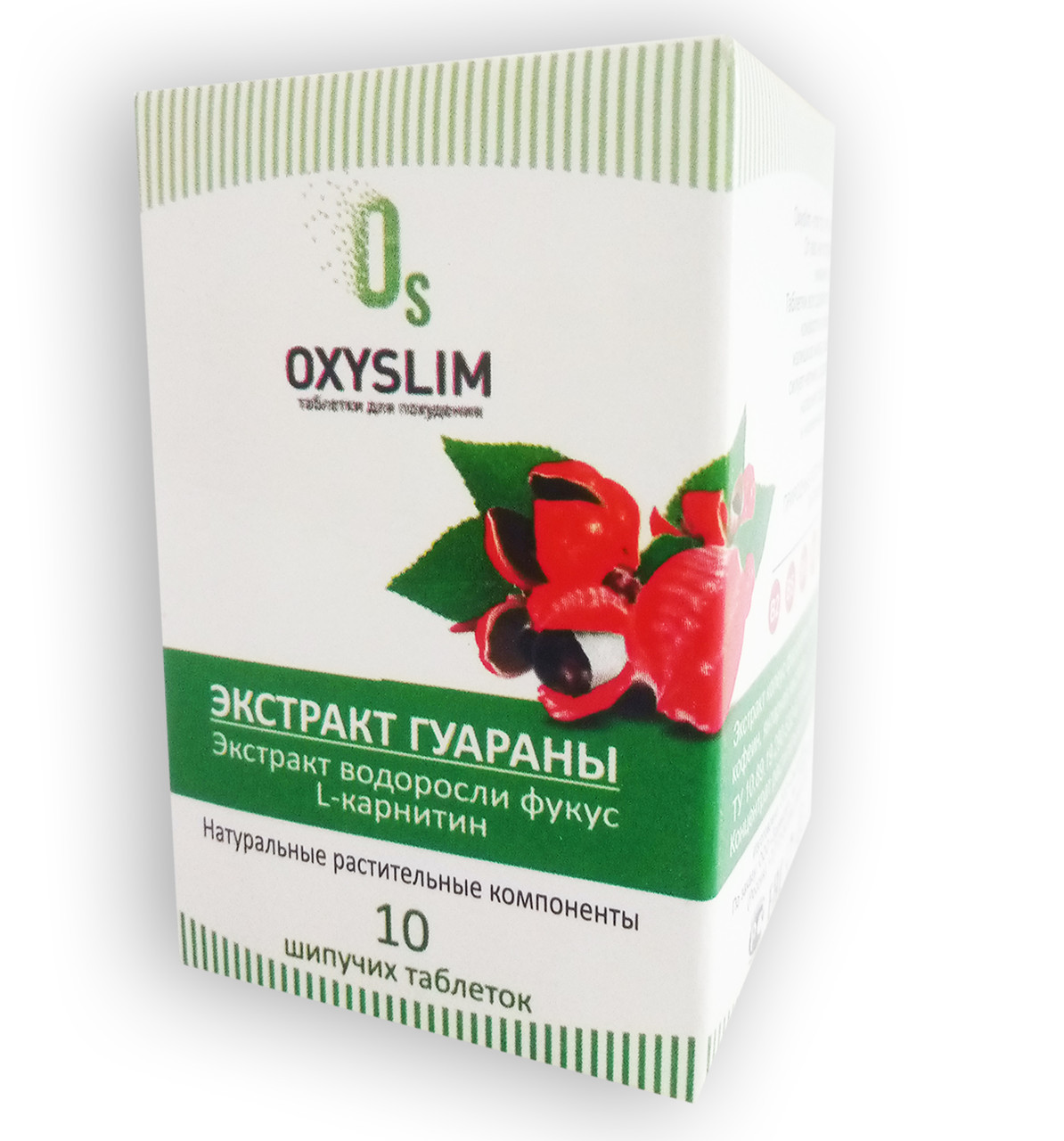 OxySlim - Шипучі таблетки для схуднення (ОксіСлім)
