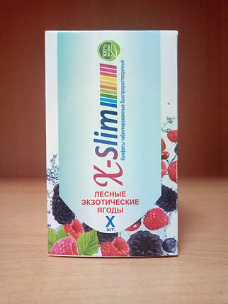X-Slim - Шипучі таблетки для схуднення (Ікс Слім), фото 1