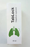 TabLock - Спрей від куріння ТабЛок