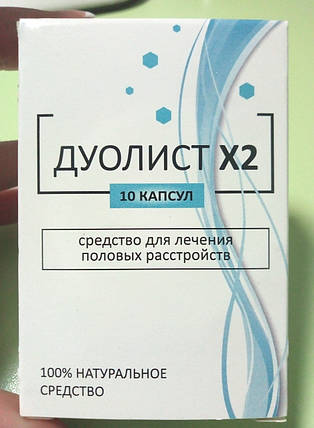 Дуоліст Х2 - для потенції та чоловічої сили, фото 1