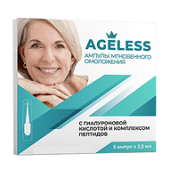 Ageless - Ампулы мгновенного омоложения Агелесс