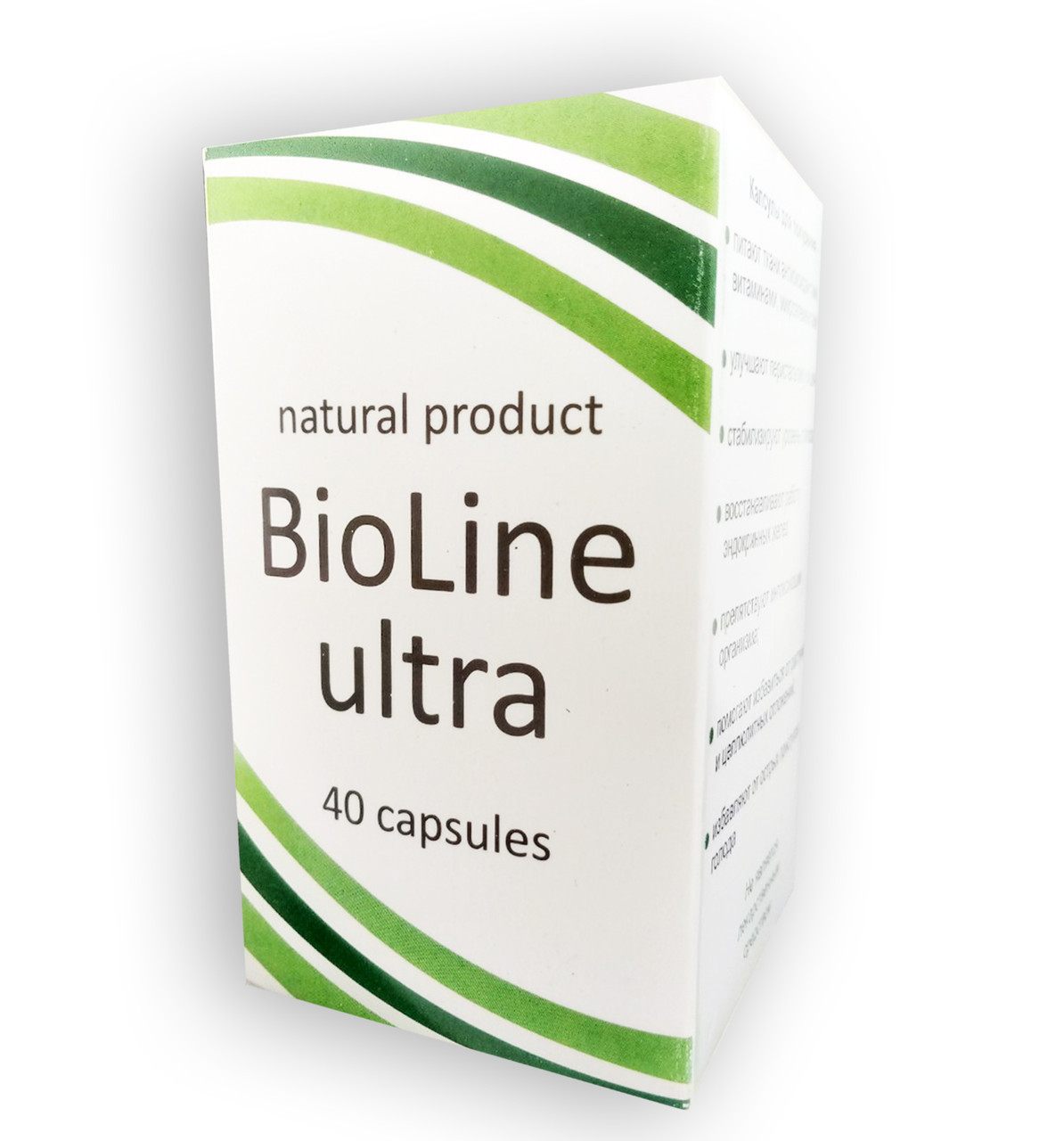 BioLine Ultra - Капсули для схуднення (Биолайн Ультра)