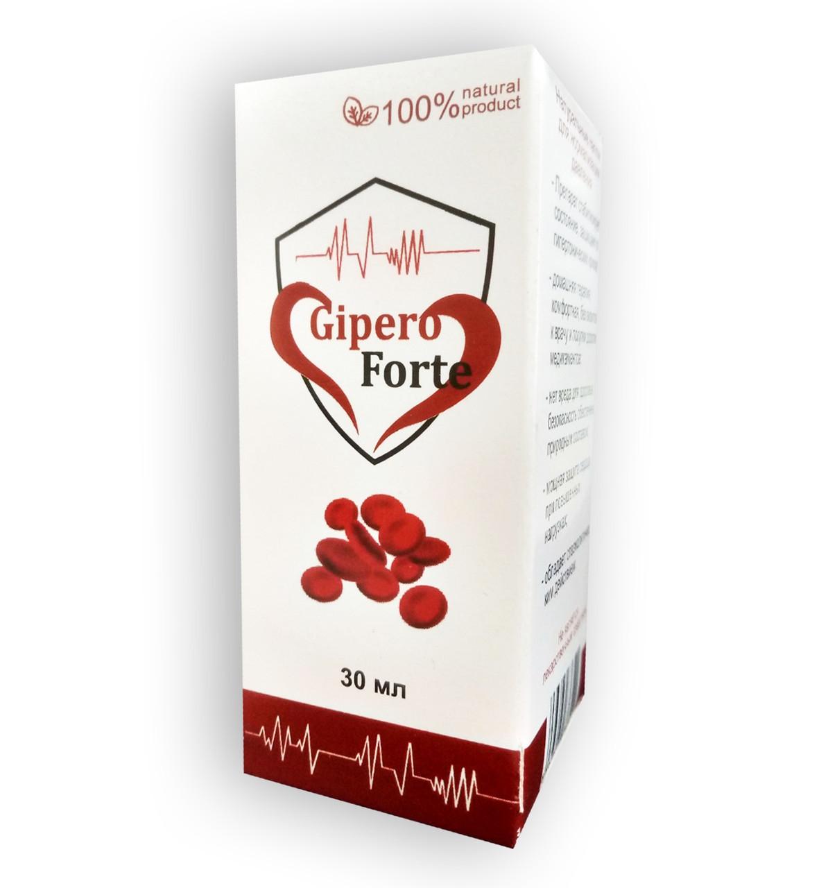 GiperoForte - Краплі для номалізації тиску (ГіпероФорте)