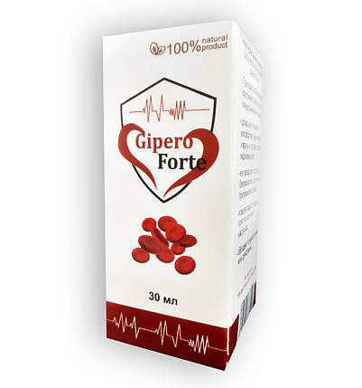 GiperoForte - Краплі для номалізації тиску (ГіпероФорте), фото 1