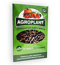 AGROPLANT - Комплексне гранульоване біодобриво АгроПлант