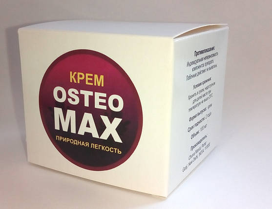 Osteo MAX - Крем для суглобів (Остео МАКС), фото 2