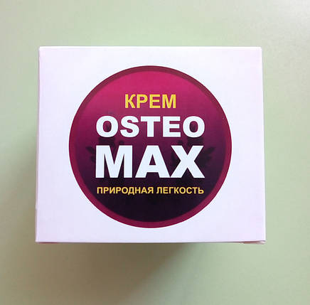 Osteo MAX - Крем для суглобів (Остео МАКС), фото 2