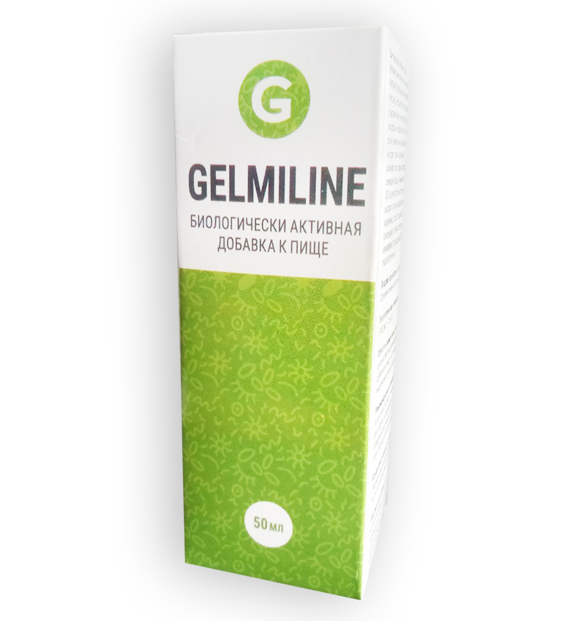 Gelmiline - Фитокомплекс від паразитів (Гельмілайн), Позбавляє і протидіє паразитам в майбутньому
