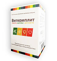 Віткомпліт - Вітаміни при інтенсивних фізичних і розумових навантаженнях