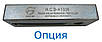 Розсухарювач клапанів для вантажівок універсальний. A1338 Н.С.В., фото 4