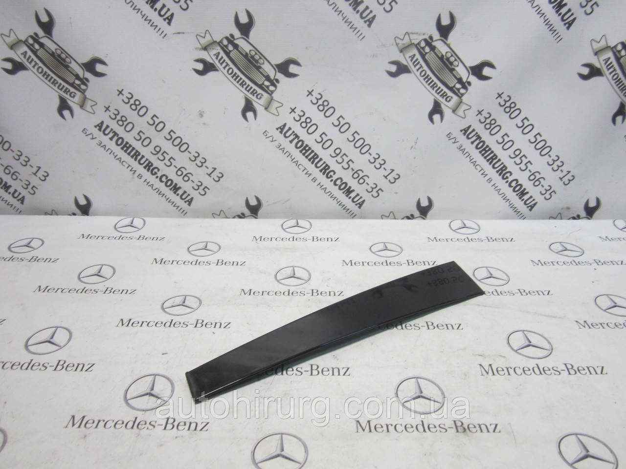 Вертикальний молдинг задніх правих дверей mercedes w211 e-class (A2116901087), фото 1