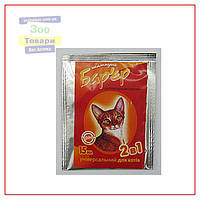 Шампунь Бар'єр 2в1 д/кіт. 15 мл No25 (Продукт)