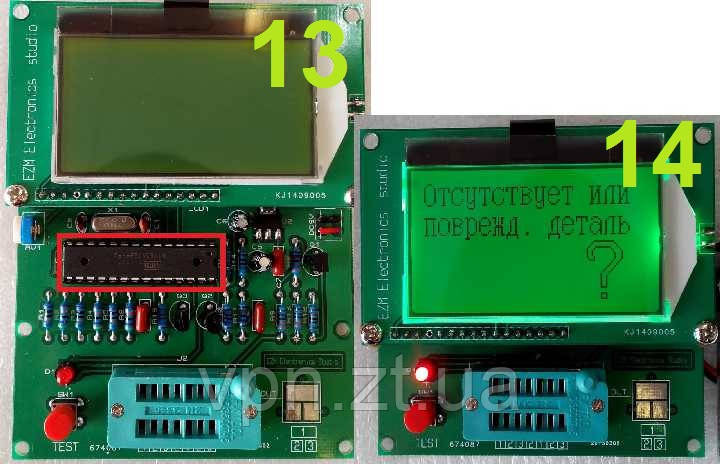 ATMEGA328P-AU для тестера ESR + LCR-T4(T3), M328, M328KitTFT, GM328, GM328A,GM328(A+), MG328, Fish8840, LCR-T5 - фото 8 - id-p1056296029