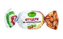 Цукерки "ФУНДУК ПО-ШВЕЙЦАРСЬКИ"