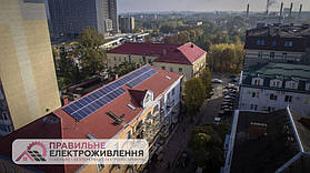 Мережева СЕС 15 кВт м. Львів 1