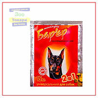 Шампунь Бар'єр 2в1 д/собак 15 мл No25 (Продукт)