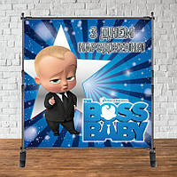 Банер 2х2м Бос Молокосос, Синій, зірка і смужки - Фотозона (вініловий) на день народження - Українською