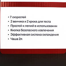Ручний міксер CB 7320 з чашею, Crownberg. Міксер з вінчиками, гаки для тіста і чашею, фото 2