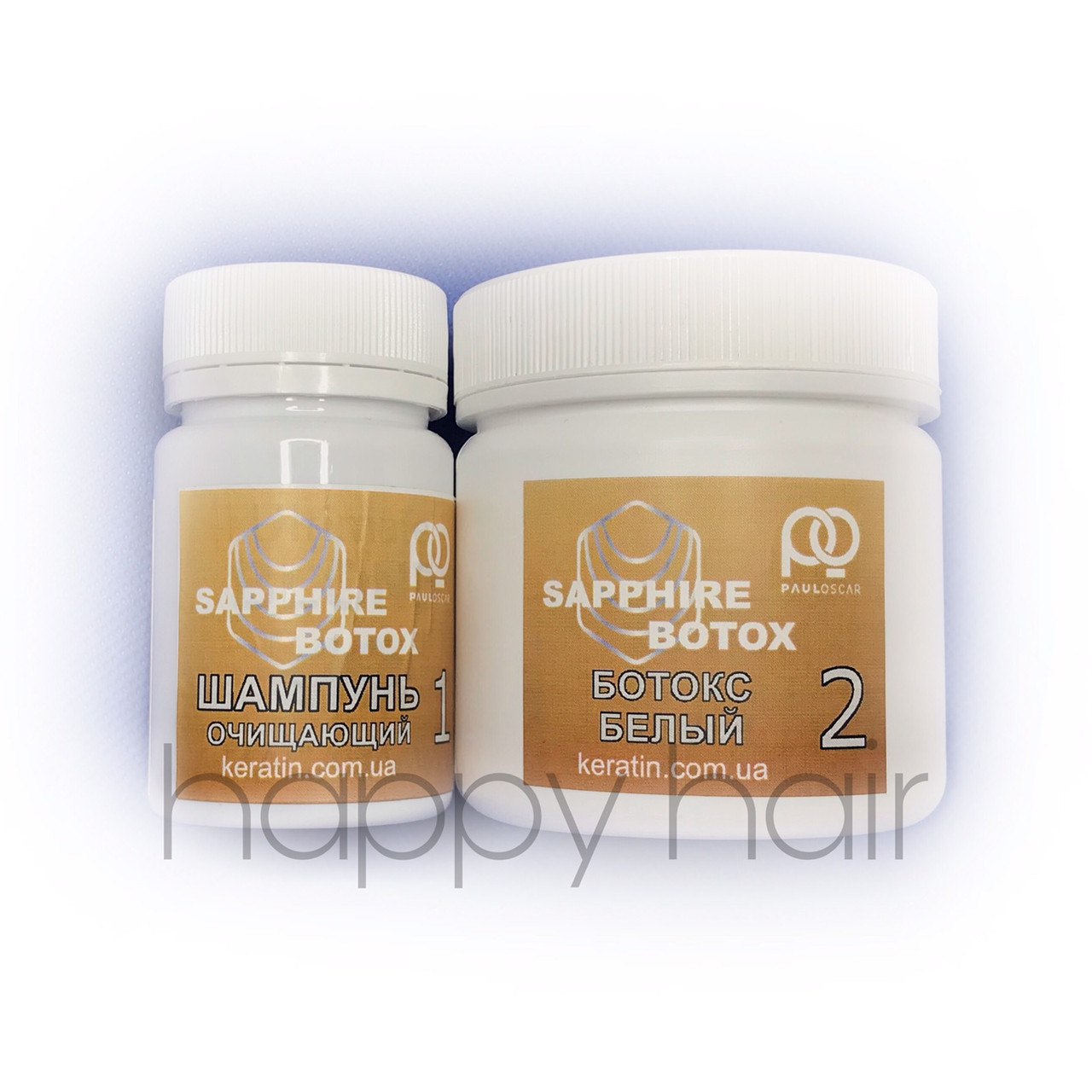 Paul Oscar Sapphire btox White Набір ботекс для волосся 100/200 р