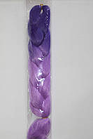 Канекалон омбре для плетения кос и афрокос фиолетово сиреневый