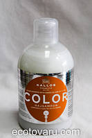 Шампунь Kallos COLOR для окрашенных волос 1000мл