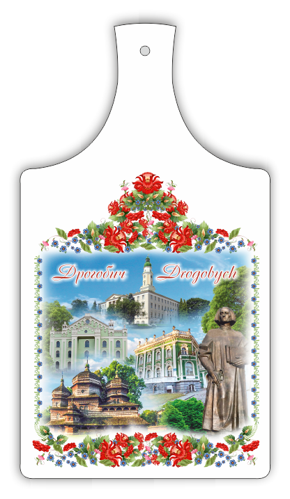 Сувенірна дошка Дрогобич