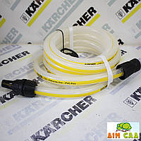 Karcher 2.643-100.0 SH5 Шланг всмоктувальний 5,0 м