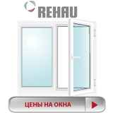 Пластикові вікна Rehau Київ
