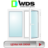 Металопластикові вікна WDS