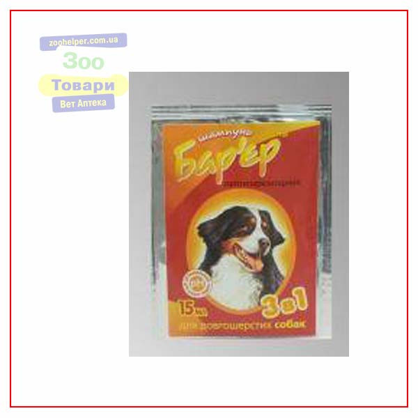 Шампунь Бар'єр 3в1 д/собак 15 мл No25 (Продукт)