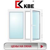Пластикові вікна KBE Київ
